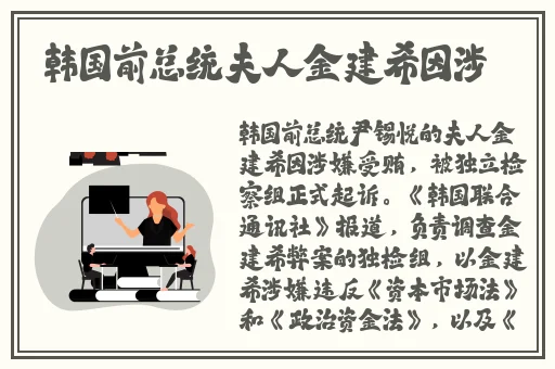 麻花传MD0144苏畅
